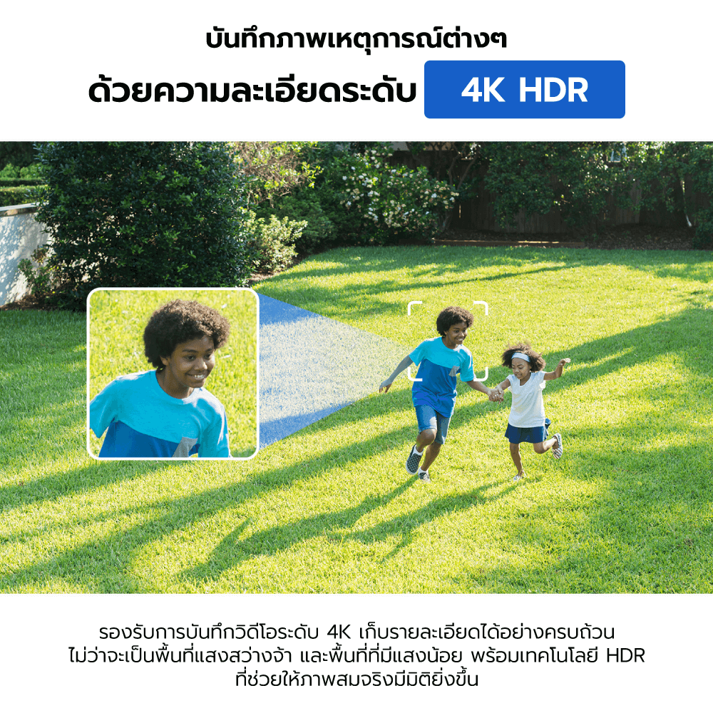 กล้องวงจรปิดภายนอก IMILAB EC6 PRO กล้องวงจรปิดคมชัด 4K กันน้ำ กันฝุ่น IP66_2